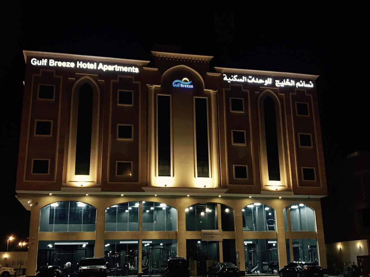 Gulf Breeze Hotel Apartments Khobar Exterior foto